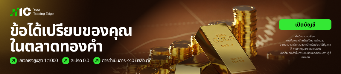icmarkets